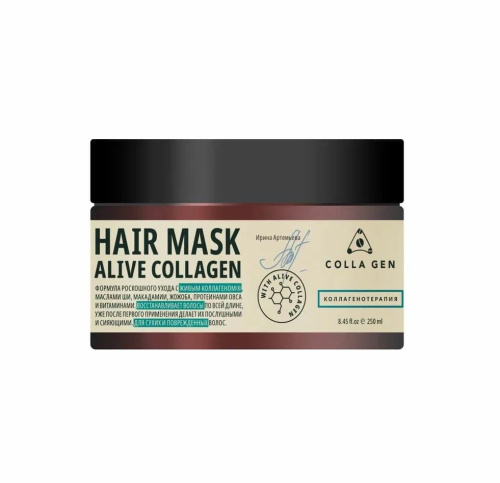 Интенсивная питательная маска для волос с живым коллагеном "HAIR MASK ALIVE COLLAGEN" COLLA GEN, 250 мл.