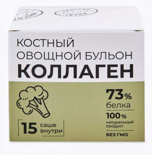 Костный бульон овощной 15 порционных саше по 5г. Круглые сутки