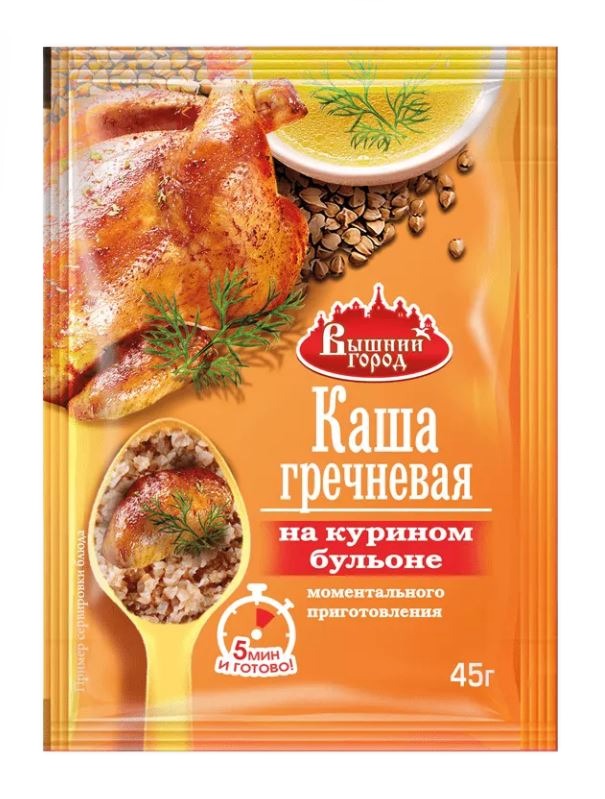 Каша гречневая на натуральном курином бульоне Вышний город, 45 г