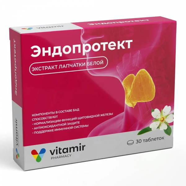 ЭНДОПРОТЕКТ ЭКСТРАКТ ЛАПЧАТКИ БЕЛОЙ ПОДДЕРЖКА ЩИТОВИДНОЙ ЖЕЛЕЗЫ, ДЛЯ ИММУНИТЕТА С ВИТАМИНОМ Е ВИТАМИР, 30 ТАБ.
