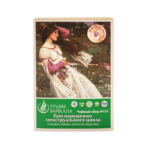 Травы Байкала Чайный сбор при нарушении менструального цикла №37, коробка 50 г