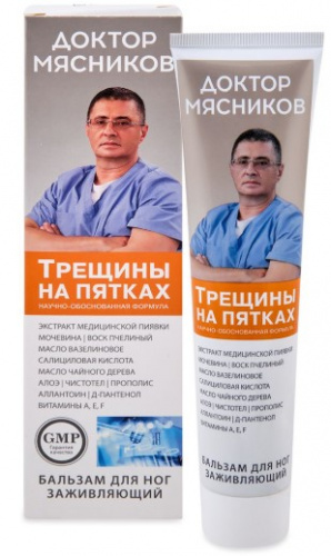 Доктор Мясников Трещины на пятках бальзам для тела 125мл