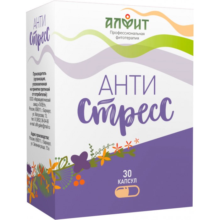 Алфит Концентрат на растительном сырье "Антистресс", 30 кап. по 550 мг
