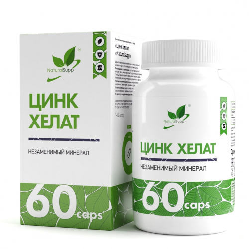 Хелат цинка (Zinc chelate) для иммунитета, для волос кожи и ногтей NaturalSupp, 60 капс. по 25 мг.