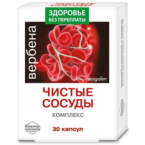 Комплекс Вербена-чистые сосуды ФораФарм, 30 кап. по 400 мг.