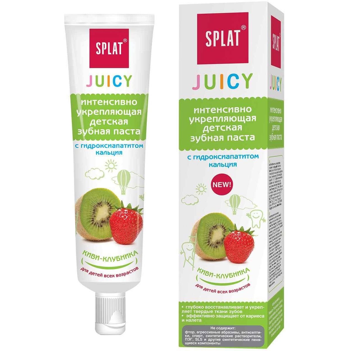 Детская зубная паста SPLAT JUICY, киви-клубника 35 мл