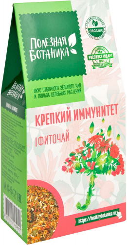 Фиточай Крепкий иммунитет "Полезная ботаника", 40г 