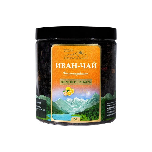 Иван-чай ферментированный лимон и имбирь Предгорья Белухи, 100 гр. 