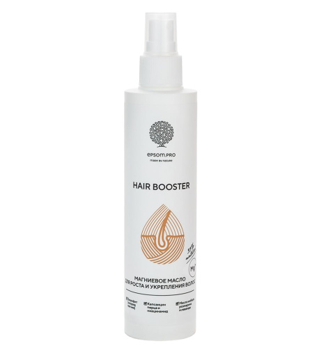 Магниевое масло для роста и укрепления волос "Hair Booster" Epsom.pro, 200 мл.