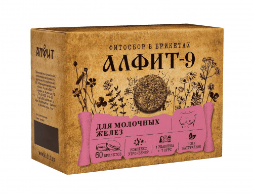 Алфит-9 Фитосбор для молочной железы, (утренний, вечерний), 60 брикетов