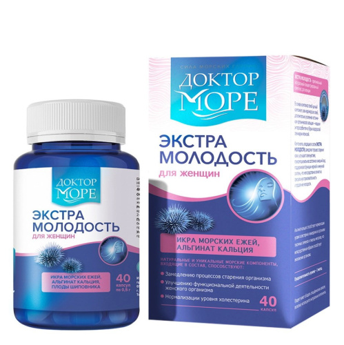 Доктор Море Экстра Молодость, 40 капс. по 0,5 гр.