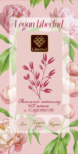 Vegan Libertad Овсяный шоколад 42% какао без сахара с клубникой, 65 гр.