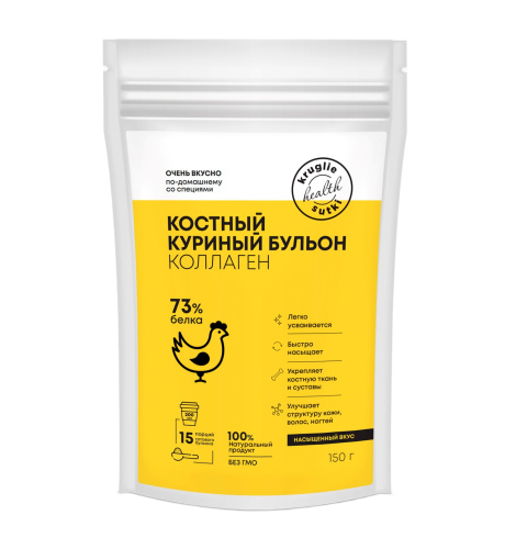 Костный куриный бульон (коллаген), 73% белка Круглые сутки, 150г.