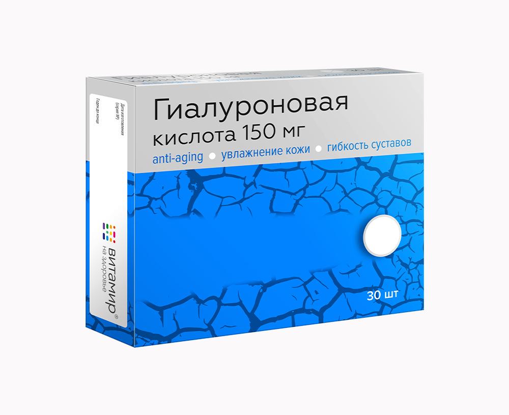 Таблетки Гиалуроновая кислота Anti-aging Витамир, 30 шт