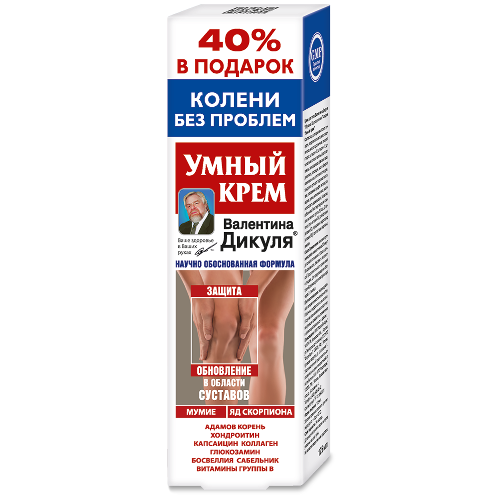 В.Дикуль Умный крем с мумие и ядом скорпиона крем для тела ФораФарм, 125мл