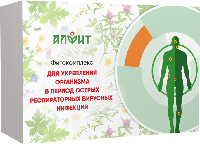 Алфит Фитокомплекс Для укрепления организма в период ОРВИ, 6 сборов по 2 гр. (в кажд. 30 шт. брикетов)