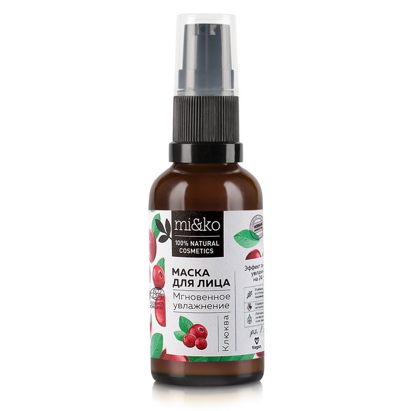 МиКо Маска для лица Клюква увлажняющая 50 мл Organic