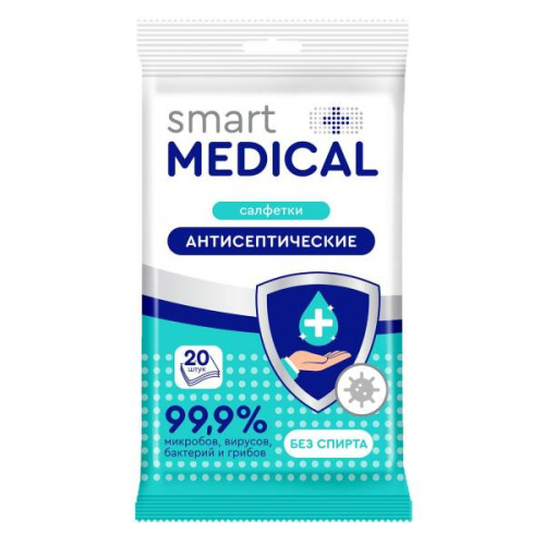 Средство дезинфицирующее:Салфетки антисептические Smart medical, 20 шт.