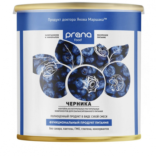 Витаминно-минеральный белковый коктейль PRANA food черника, банка 300 гр.