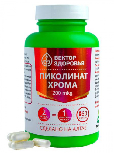 Пиколинат хрома, контроль аппетита, снижение веса Алтайские традиции, 60 капс.