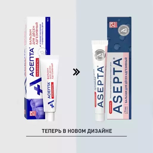 Асепта Бальзам для десен Адгезивный, 10 г.