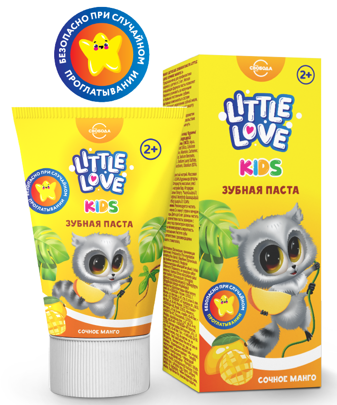 СВОБОДА Детская зубная паста Little Love сочное манго 2+ , 50мл