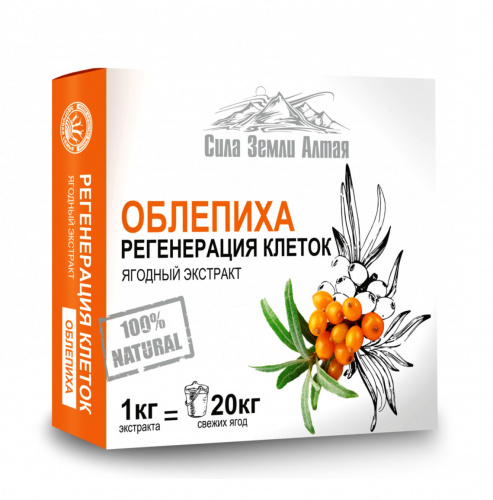 Экстракт облепихи (регенерация клеток) Здоровая семья Сибирь, 30 капсул