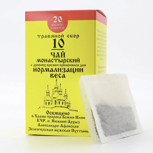 Бизорюк Чай Монастырский №10 Для нормализации веса. Архыз, 20 фильтр-пакетов