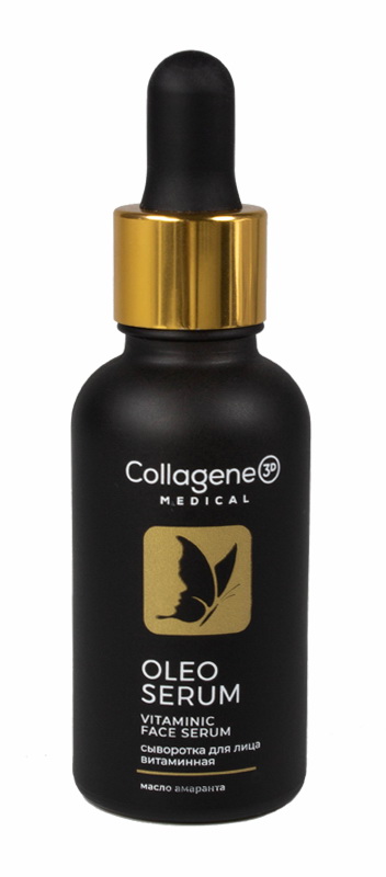 Сыворотка для лица Medical Collagene 3D Oleo Serum, 30 мл