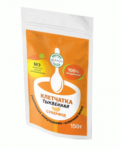 Клетчатка тыквенная, суперфуд Круглые сутки, 150г.