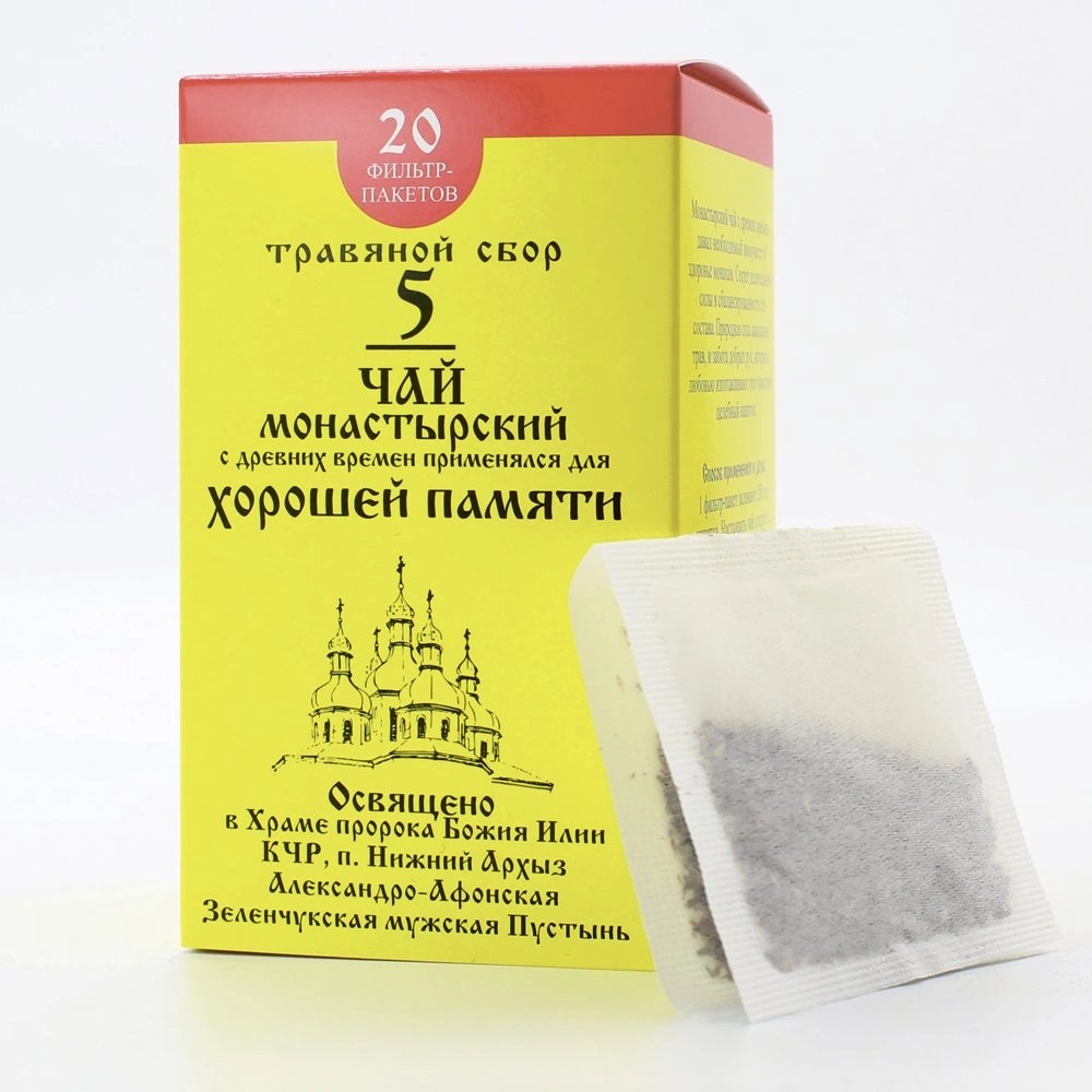 Бизорюк Чай Монастырский №5 Для хорошей памяти. Архыз, 20 фильтр-пакетов