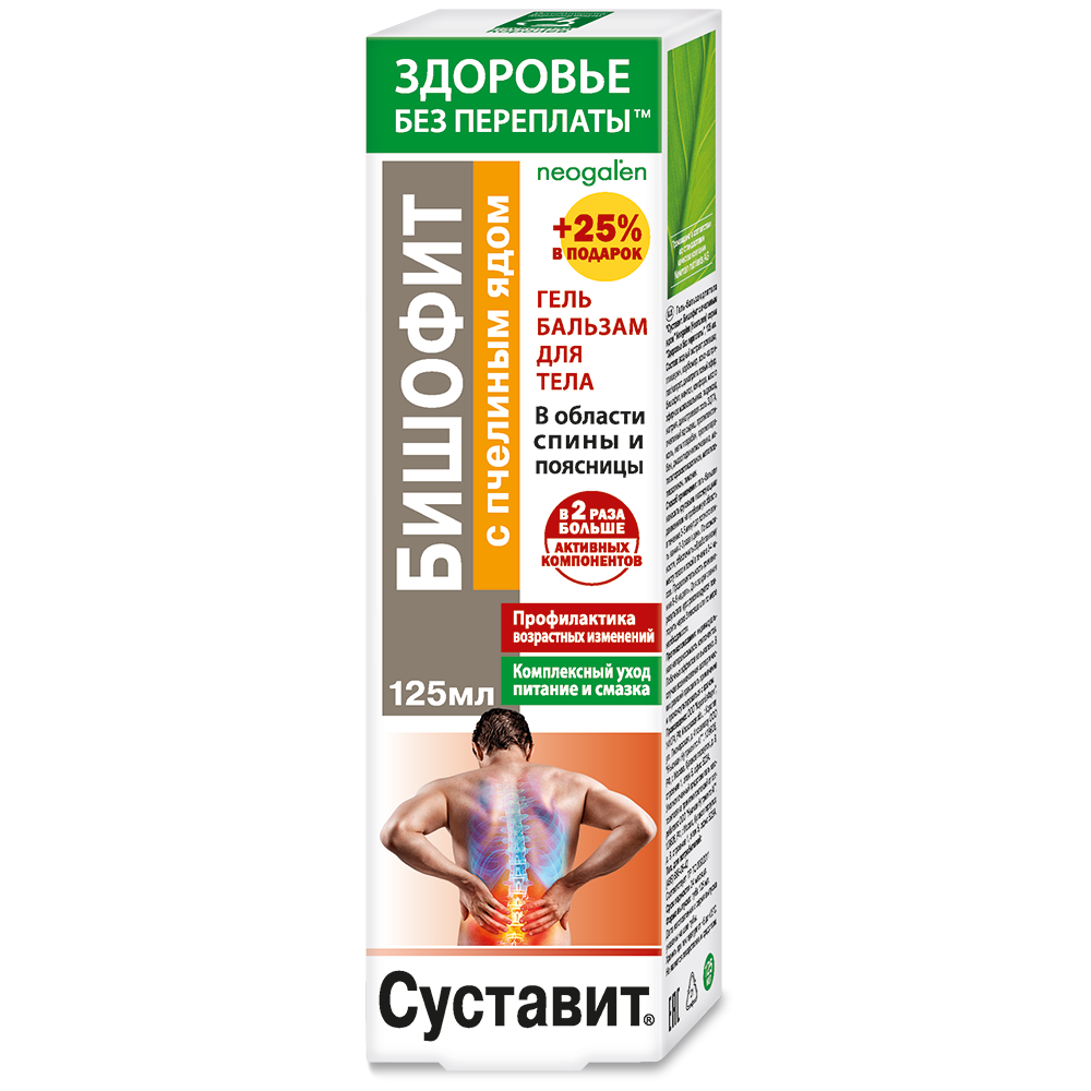 Суставит Бишофит с пчелиным ядом гель-бальзам для тела ФораФарм, 125мл