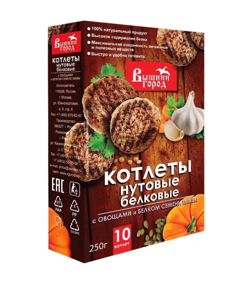 Котлеты нутовые белковые Вышний город с овощами и белком семени тыквы, 250 г