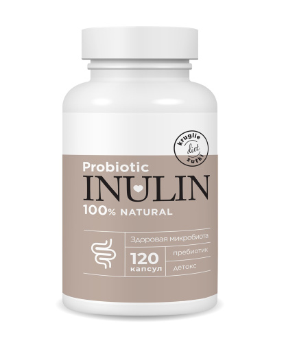 Инулин, пребиотик для кишечника Круглые сутки, 120 капсул