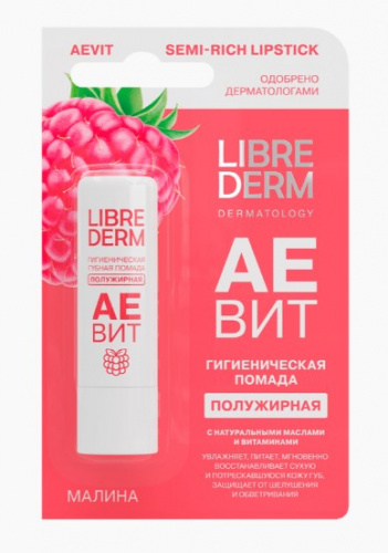 LIBREDERM АЕВИТ Гигиеническая помада полужирная, малина, 4,0 г