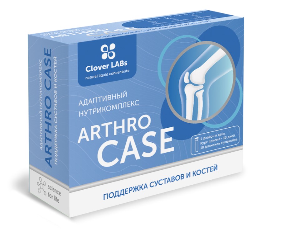 Адаптивный нутрикомплекс «Clover Labs Arthro Case – Поддержка суставов и костей» 10 флаконов в уп.