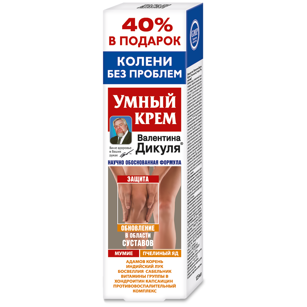 В.Дикуль Умный крем мумие/пчелиный яд крем для тела 125мл 