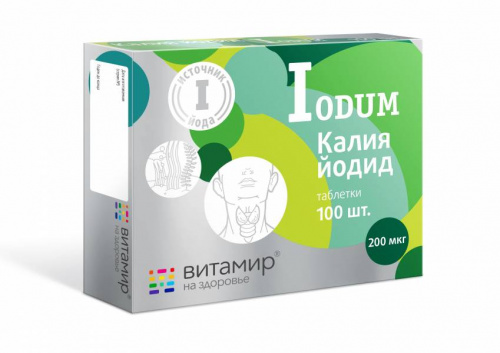 КАЛИЯ ЙОДИД, ПОДДЕРЖКА ЩИТОВИДНОЙ ЖЕЛЕЗЫ ВИТАМИР, 100 ТАБ.