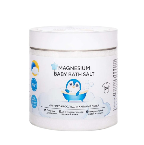 Магниевая соль для купания детей "MAGNESIUM BABY BATH SALT" Epsom.pro, 500 гр. 