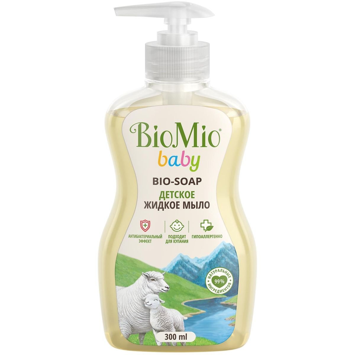 BioMio BABY Bio-Soap Детское жидкое мыло, гипоаллергенное, 300 мл