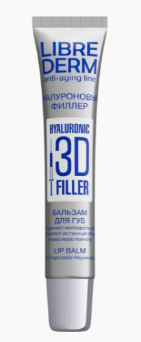Librederm Гиалуроновый 3D филлер бальзам для губ 20 мл