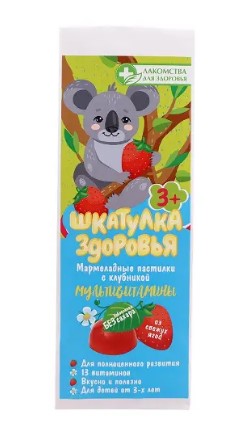 Лакомства для здоровья шкатулка здоровья мультивитамины с клубникой 105 гр