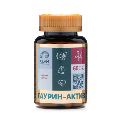 Таурин-Актив (L-таурин) ClamPharm, 60 капс.