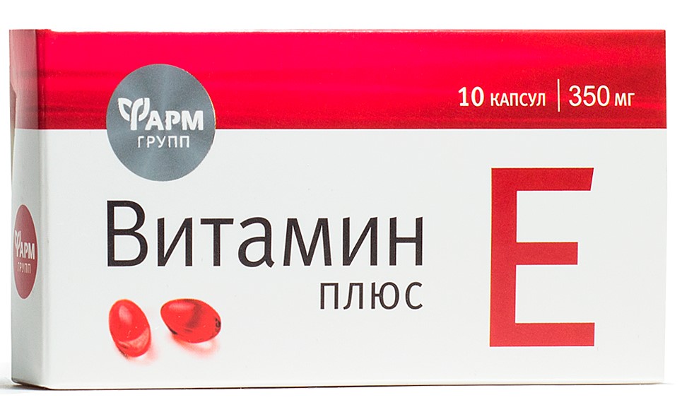 Капсулы Витамин Е плюс Фармгрупп 350 мг, 10 шт