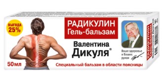 В.Дикуль Радикулин гель-бальзам для тела 50 мл 