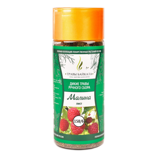 Травы Байкала Малина, лист, 40 г.