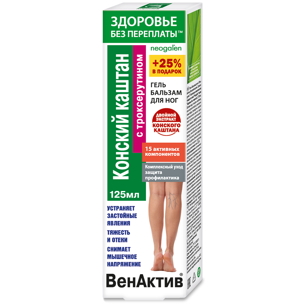 ВенАктив Конский каштан с троксерутином гель-бальзам для ног ФораФарм, 125мл