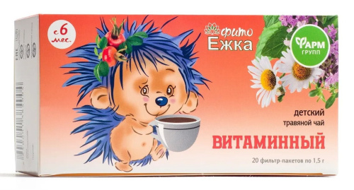 Детский травяной чай Фитоежка Фармгрупп Витаминный, 20 шт