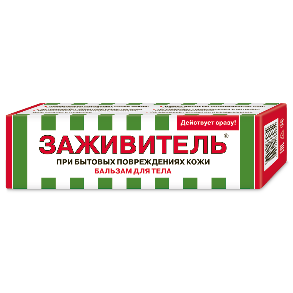 Заживитель бальзам для ран ФораФарм, 30мл