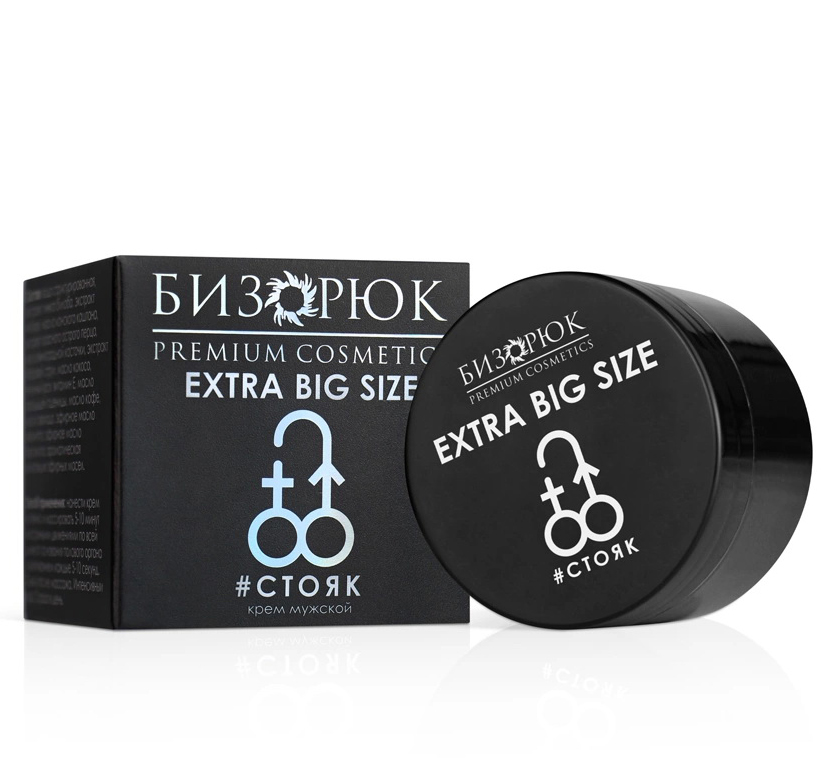 Бизорюк Крем мужской для увеличения Extra big size, 50 мл.